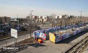 یکصد و چهارمین پویش امید و افتخار 23