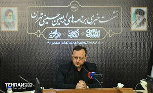 نشست خبری برنامه‌ های اربعین حسینی تهران 11