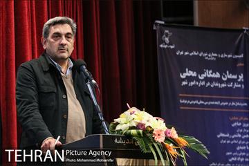 همایش پرسمان همگانی محلی 14