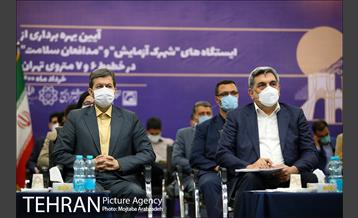 آیین افتتاح و بهره برداری از ایستگاه مترو مدافعان سلامت 11