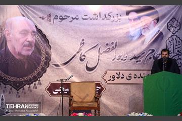 مراسم ترحیم و بزرگداشت جانباز سرافراز مرحوم حاج سید ابوالفضل کاظمی  9