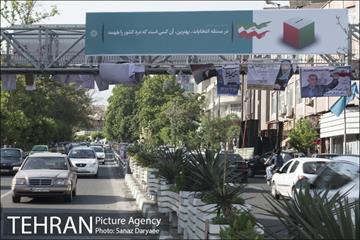 داستان دیوارهای شهر و تبلیغات انتخابات 16