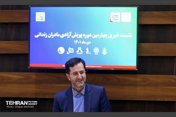 نشست خبری چهارمین دوره پویش آزادی مادران زندانی 2