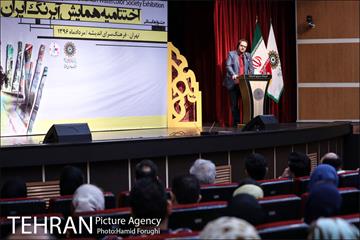 اختتامیه همایش آبرنگ ایران 24