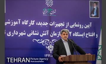 آئین رونمایی از تجهیزات جدید سازمان آتش نشانی شهرتهران  30