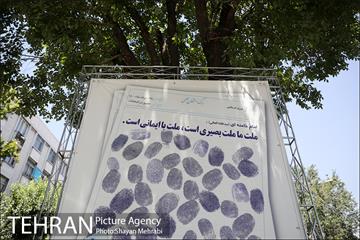 شهر در آستانه انتخابات 1400