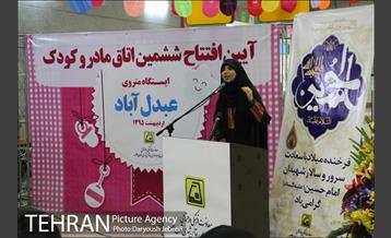 آیین افتتاح ششمین اتاق مادر و کودک در ایستگاه مترو عبدل آباد 4