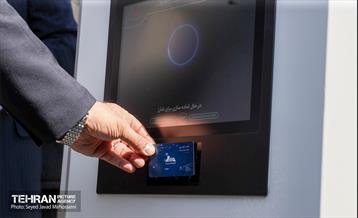 دویست و دوازدهمین پویش امید و افتخار 6