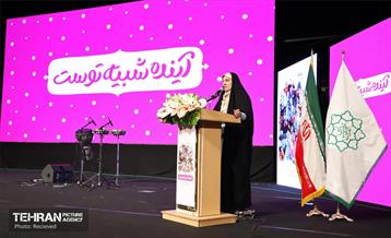 آیین گرامیداشت روز «دختر» 50