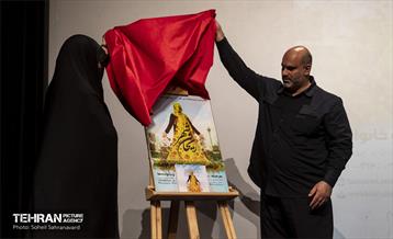 سومین رویداد «ریحان شهر» 6