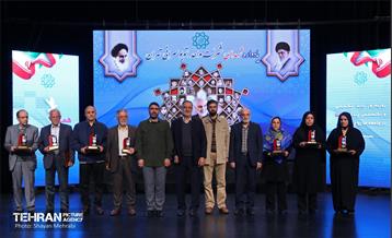 یادواره شهدای شرکت واحد اتوبوسرانی تهران 9