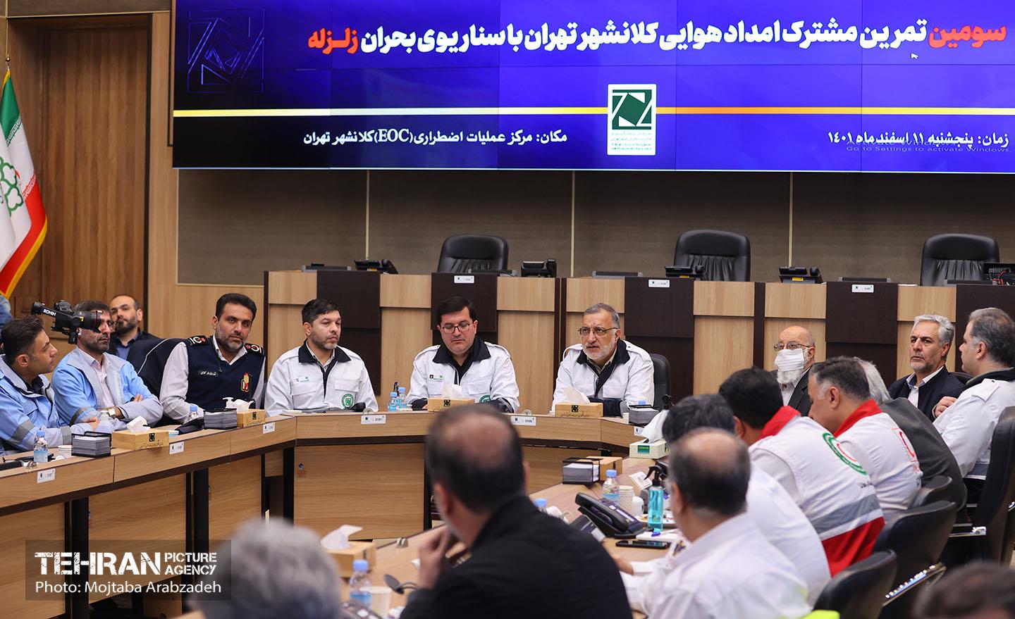 سومین تمرین مشترک امداد هوایی کلانشهر تهران / ۱ 32