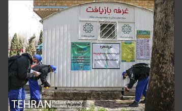 اجرای طرح استقبال از نوروز ۱۴۰۰ در منطقه 8