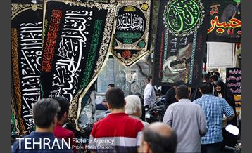 بازار سیاهه فروشی در آستانه ماه محرم پاساژ مهستان 2