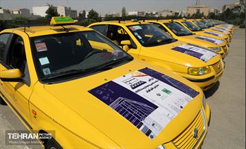 پنجاه‌و‌نهمین پویش امید و افتخار 29