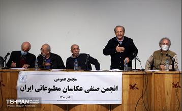 انتخابات انجمن صنفی عکاسان مطبوعاتی ایران 7