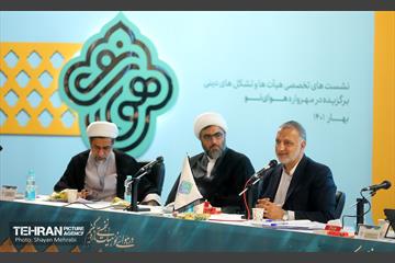 همایش تشکل های دینی با حضور شهردار تهران 21