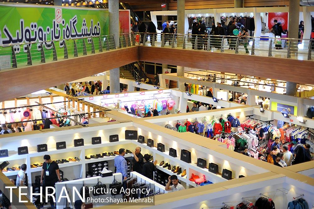 یازدهمین دوره نمایشگاه زنان و تولید ملی  21