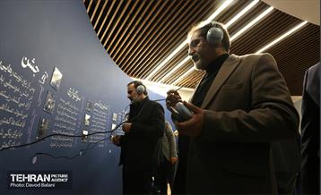 افتتاح خانه موسیقی تهران 14