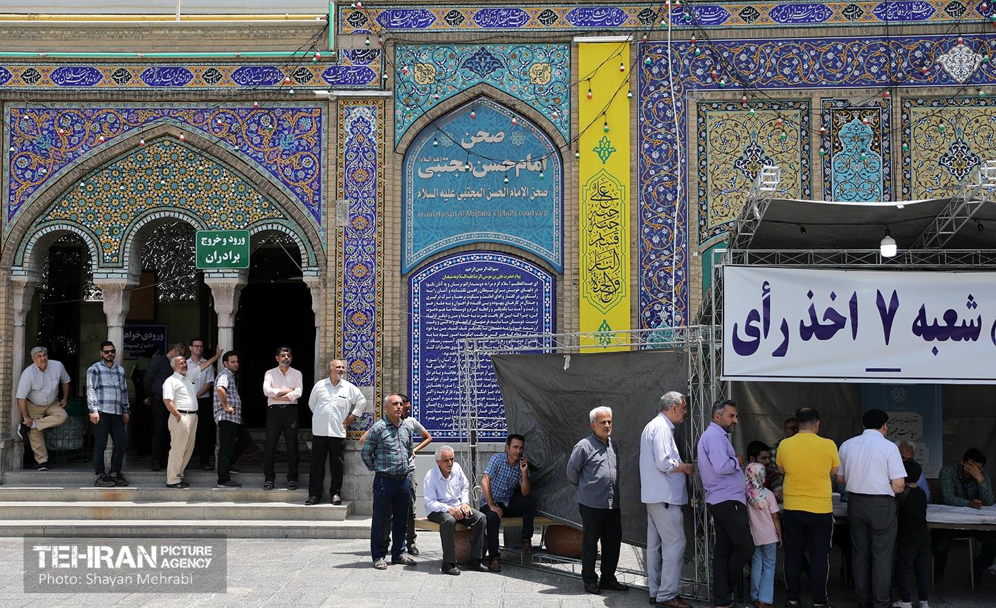 انتخابات چهاردهمین دوره ریاست جمهوری - حرم حضرت عبدالعظیم حسنی(ع) 38