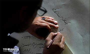 کارگاه خوشنویسی و نقاشی‌خط «ولایت عشق» 41