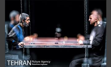 نمایش «آزادی از قید تعلق» 3