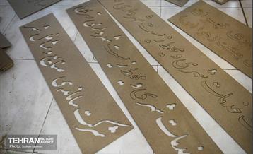 آماده سازی نمایشگاه تهران ۱۴۰۱ 3