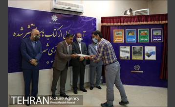 آیین رونمایی از  کتاب های سازمان نوسازی  11