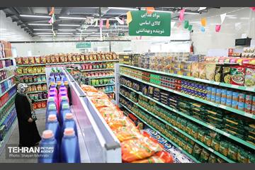 بازار میوه و تره‌بار مرواردید 38