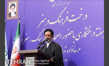 آیین کاشت " درخت فرهنگ و هنر و رسانه"  19