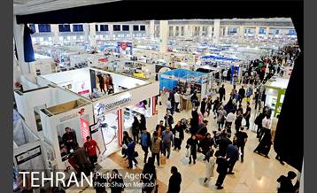 سی و دومین نمایشگاه بین المللی کتاب تهران  15