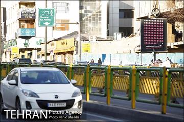 اکران طرح‌های فرهنگی با هشتگ #همه_همدردیم  7