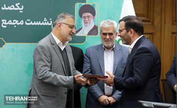 یکصدوبیست‌وچهارمین نشست مجمع کلانشهرهای ایران 41