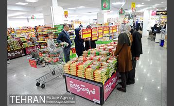 فروشگاه شهروند در آستانه شب یلدا 24