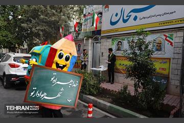 آغاز سال تحصیلی جدید در دبیرستان سبحان 48