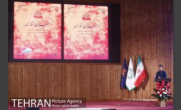 آیین رونمایی از مجموعه کتاب تهران نگاری  14