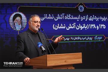 آیین بهره‌برداری از دو ایستگاه آتش‌نشانی ۱۳۵ و ۱۳۸ 6