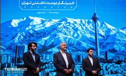گرامیداشت «روز خبرنگار» 9