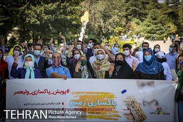 روز جهانی زمین پاک 23