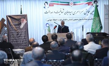 همایش دیده‌بان شفافیت و عدالت 11