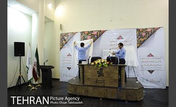 آیین رونمایی از آثار منتخب کمپین تبلیغاتی فرهنگی سبک زندگی قرآنی 1