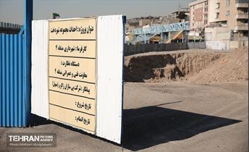 احداث مجموعه شهر دخت