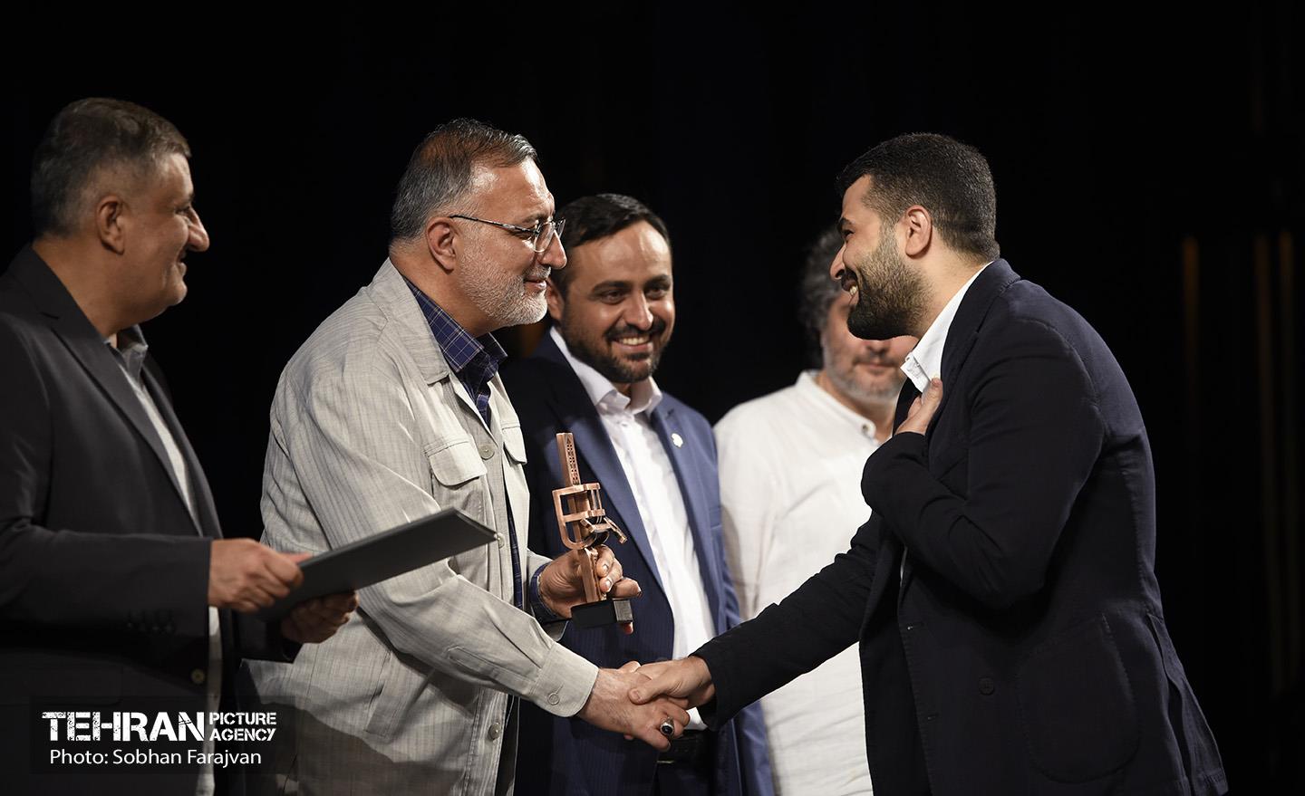 اختتامیه هشتمین جشنواره بین المللی فیلم شهر  39