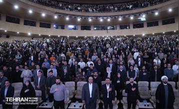 یین تجلیل از افتخارآفرینان علمی ایران اسلامی، 38