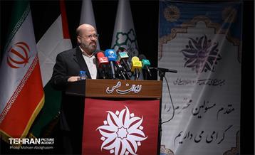 همایش حمایت از حزب‌الله و جبهه مقاومت 30