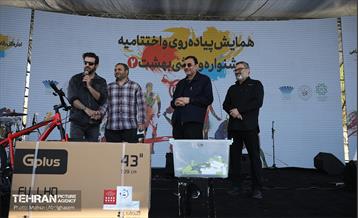 همایش پیاده روی و اختتامیه جشنواره بهشت 2  1