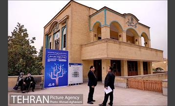 دومین نشست روابط عمومی،علم تا عمل 1