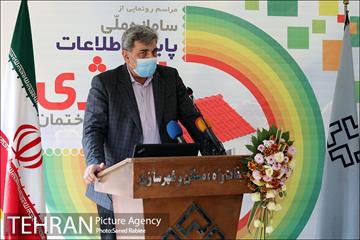 مراسم رونمایی از سامانه ملی پایش اطلاعات انرژی در ساختمان 15