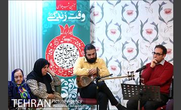 آئین شب یلدای مرکز نگهداری روزانه سالمندان وقت زندگی 23