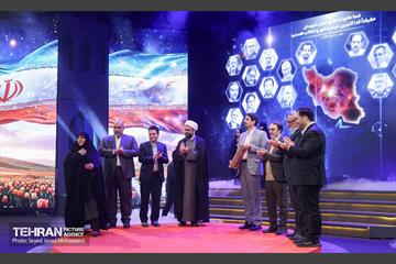 یین تجلیل از افتخارآفرینان علمی ایران اسلامی، 34